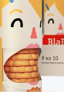 NHỮNG BÍ QUYẾT THIẾT KẾ BAO BÌ NHÃN MÁC PRO