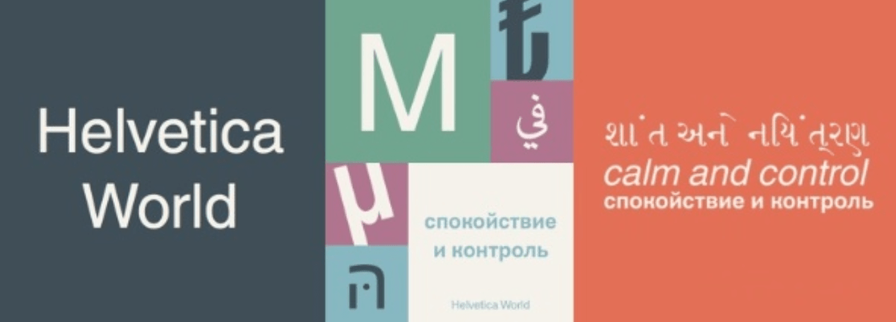 font-chu-helvetica-innhanmac-05-img Font chữ Helvetica world Việt hóa - In Nhãn Mác