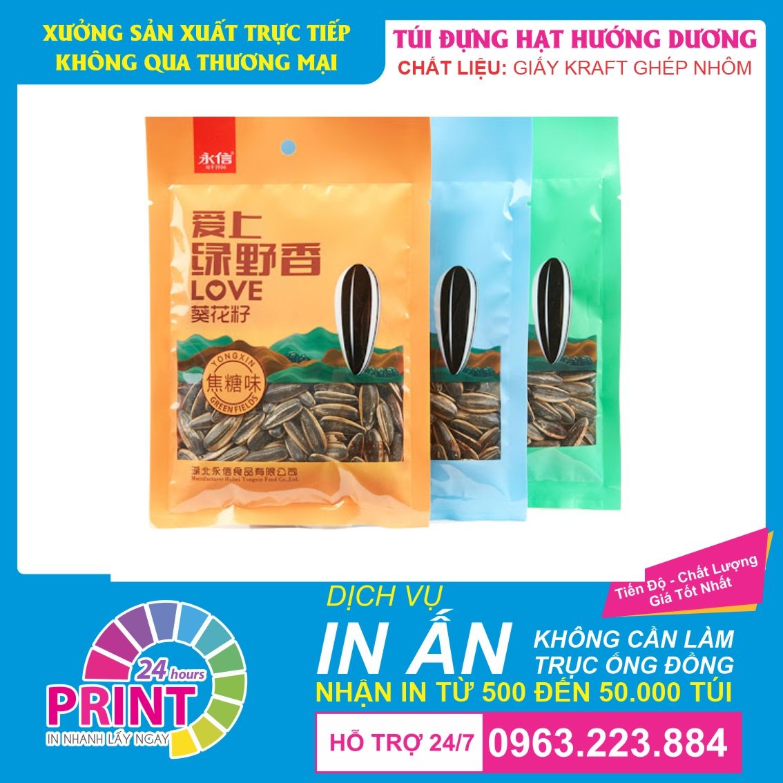 in-tui-giay-dung-hat-huong-duong-so-luong-it-img in túi giấy đựng hạt hướng dương bằng giấy kraft ghép nhôm